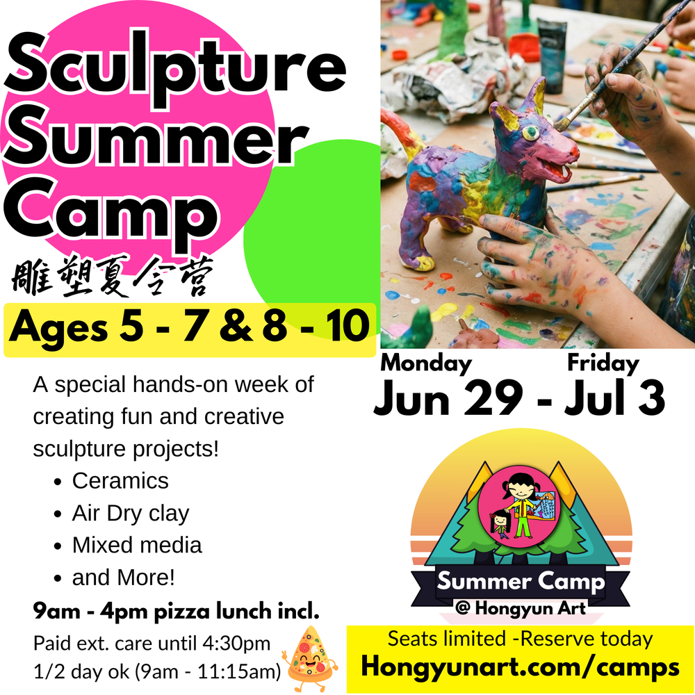 July 13 - July 17 Sculpture Summer Camp 雕塑夏令营 — Hongyun Art